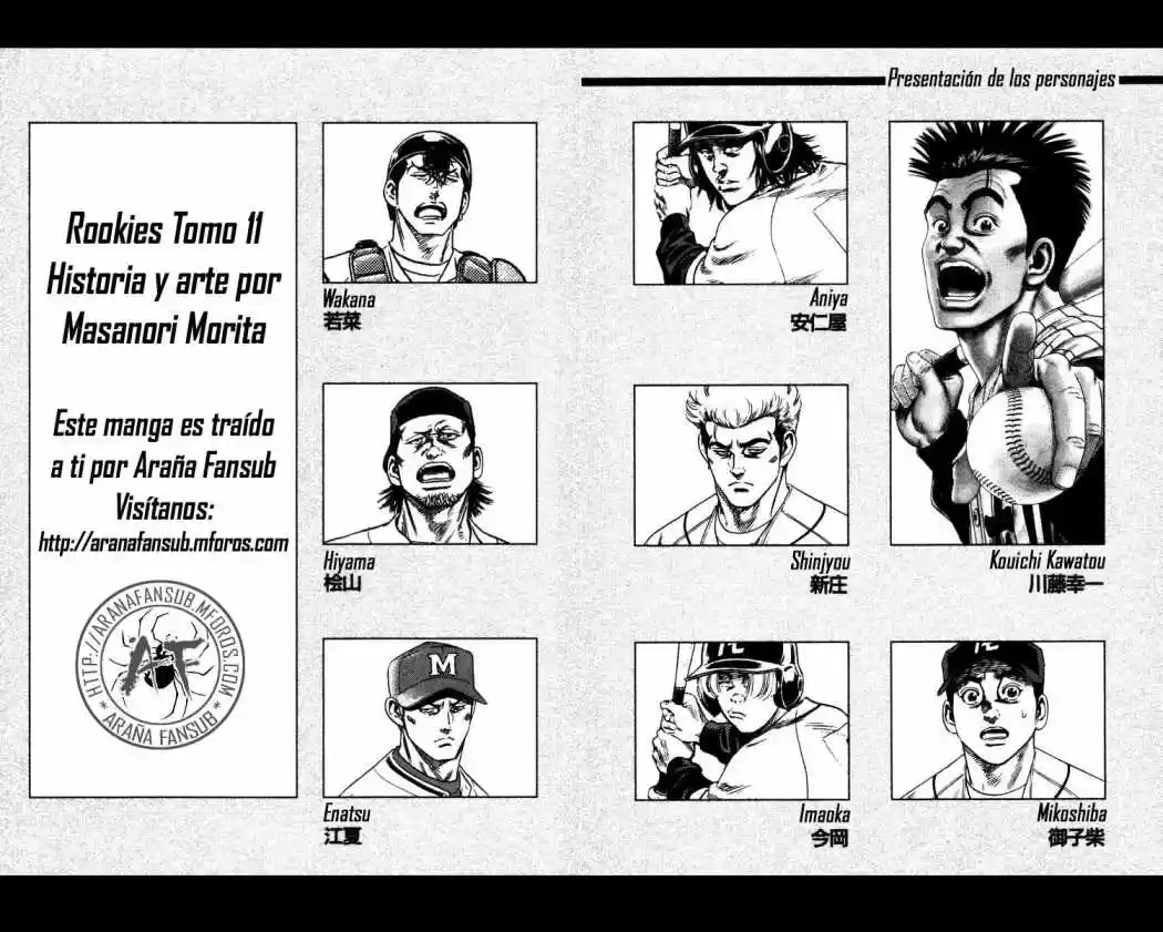 Rookies (1998) - Capítulo 96 - Página 4 - LectorTMOo