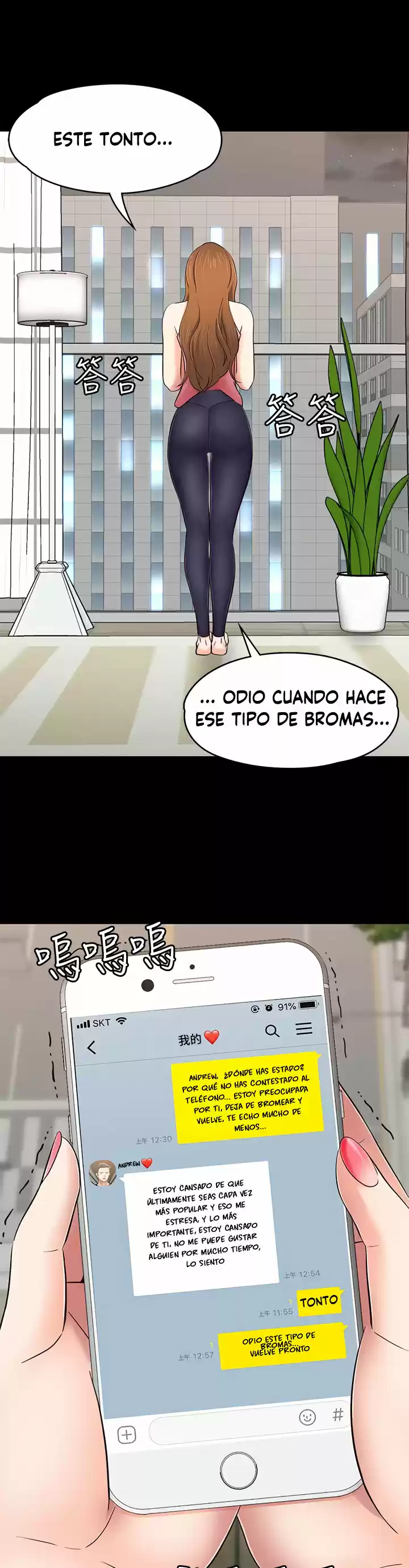 Roomie - Capítulo 81 - Página 6 - LectorTMOo