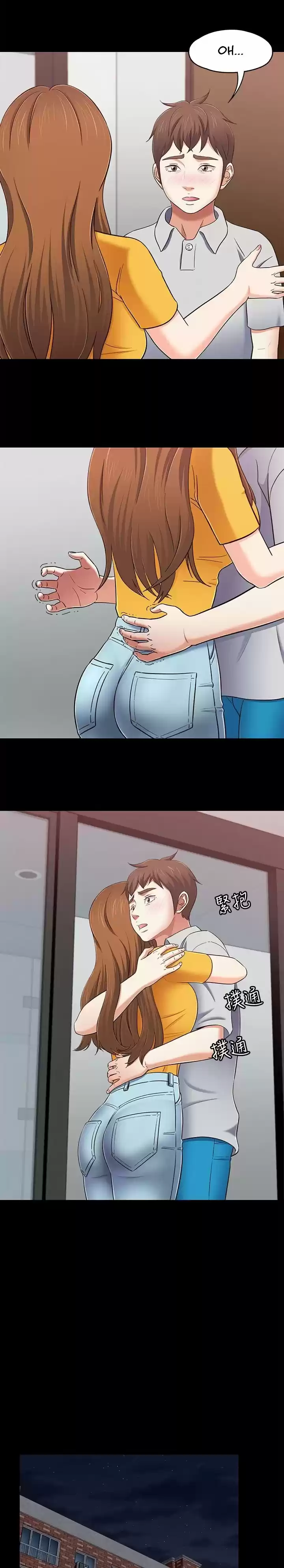 Roomie - Capítulo 89 - Página 6 - LectorTMOo