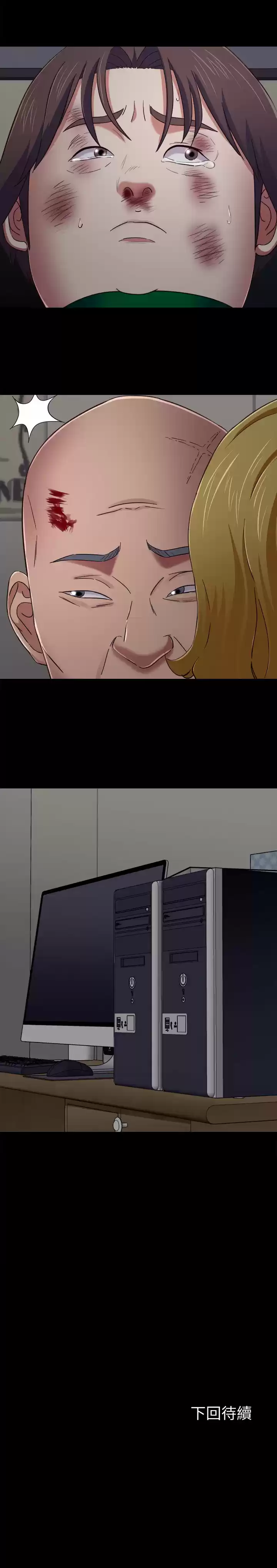 Roomie - Capítulo 92 - Página 11 - LectorTMOo