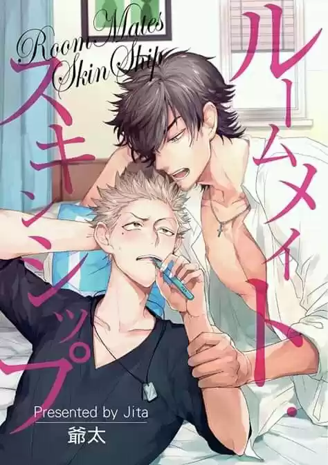 Roommates Skinship - Capítulo 0.01 - Página 1 - LectorTMOo