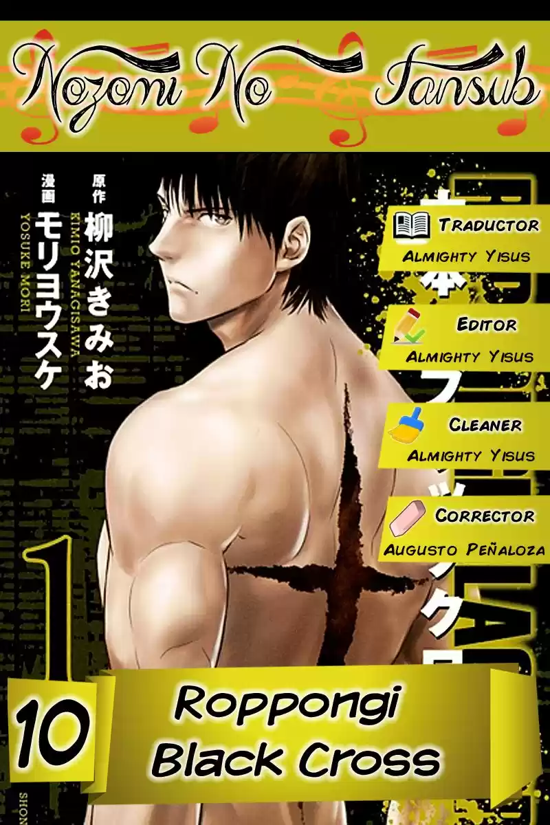 Roppongi Black Cross (2014) - Capítulo 10 - Página 1 - LectorTMOo