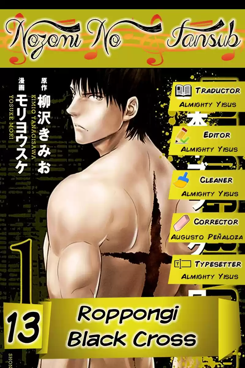 Roppongi Black Cross (2014) - Capítulo 13 - Página 1 - LectorTMOo