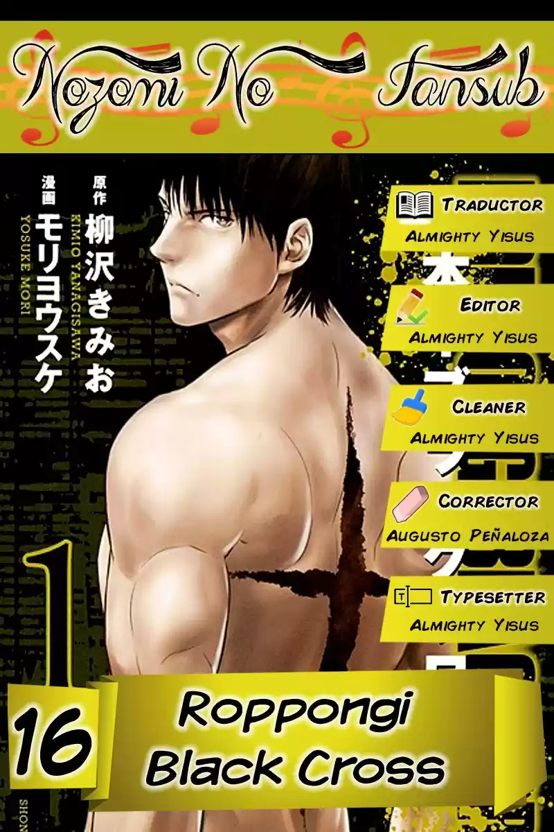 Roppongi Black Cross (2014) - Capítulo 16 - Página 1 - LectorTMOo