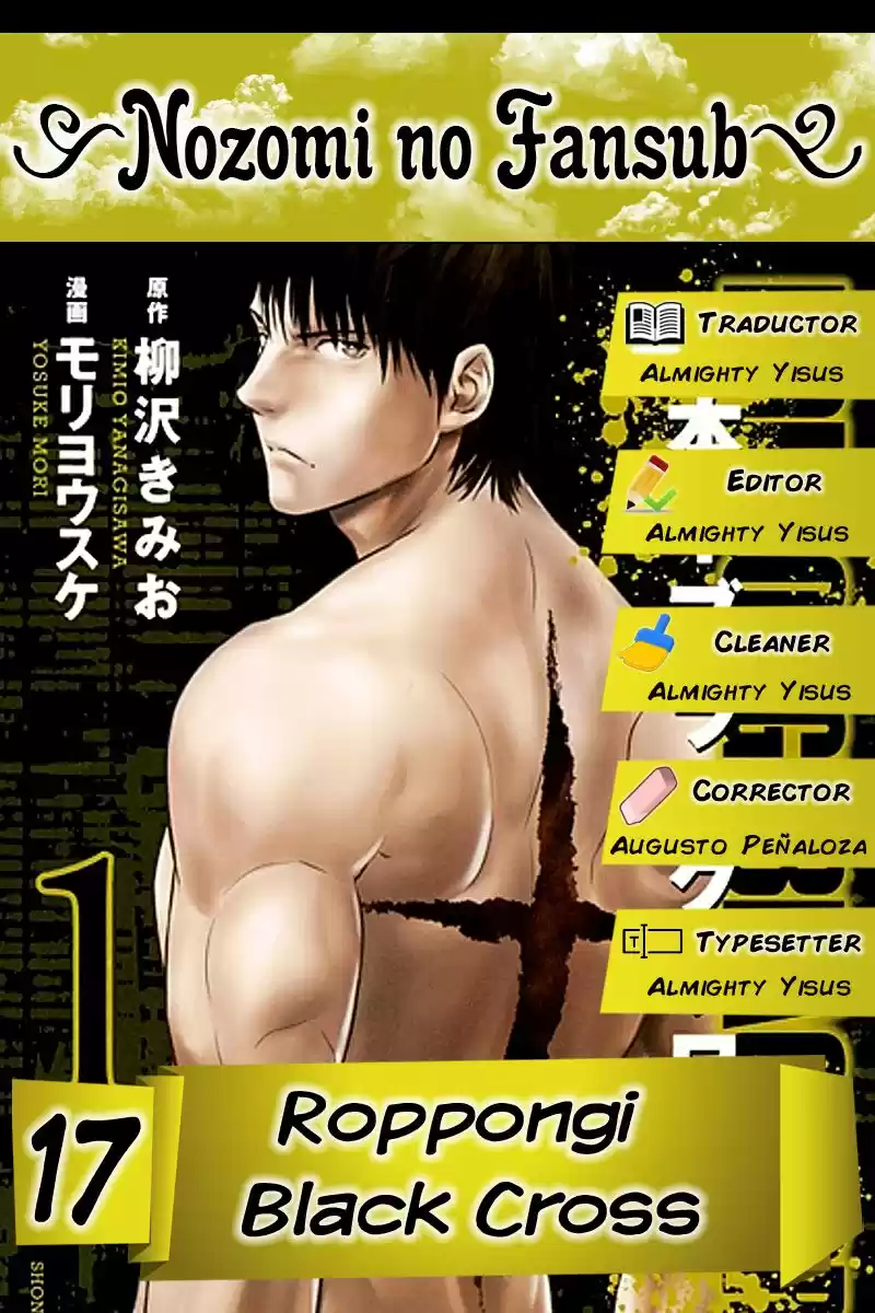 Roppongi Black Cross (2014) - Capítulo 17 - Página 1 - LectorTMOo