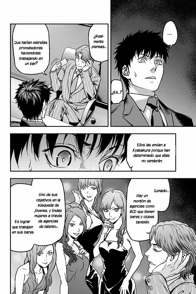 Roppongi Black Cross (2014) - Capítulo 23 - Página 7 - LectorTMOo