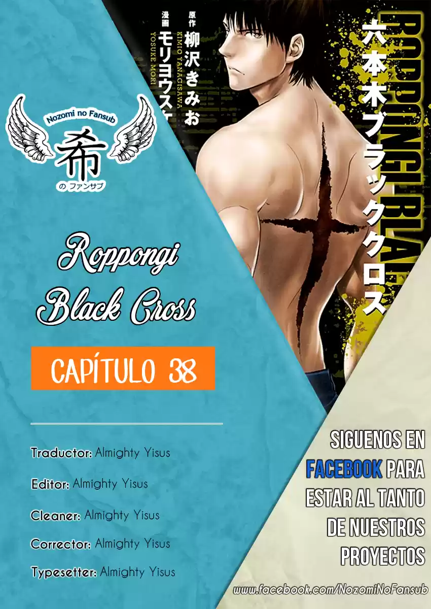 Roppongi Black Cross (2014) - Capítulo 38 - Página 1 - LectorTMOo