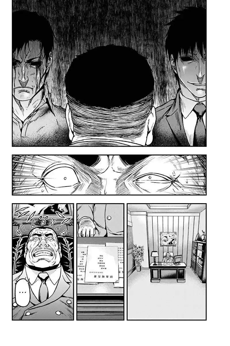 Roppongi Black Cross (2014) - Capítulo 38 - Página 5 - LectorTMOo