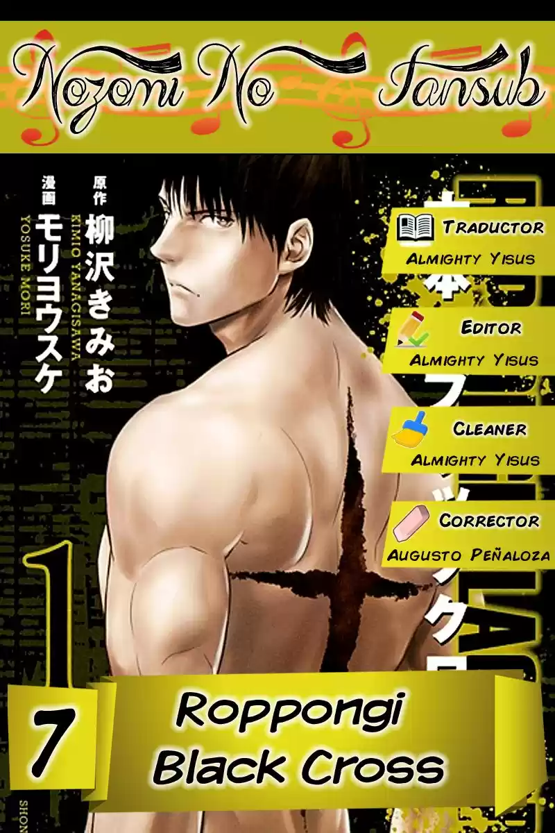 Roppongi Black Cross (2014) - Capítulo 7 - Página 1 - LectorTMOo
