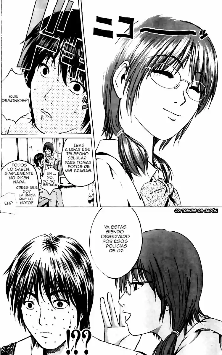 Rose Hip Rose (2003) - Capítulo 1 - Página 16 - LectorTMOo