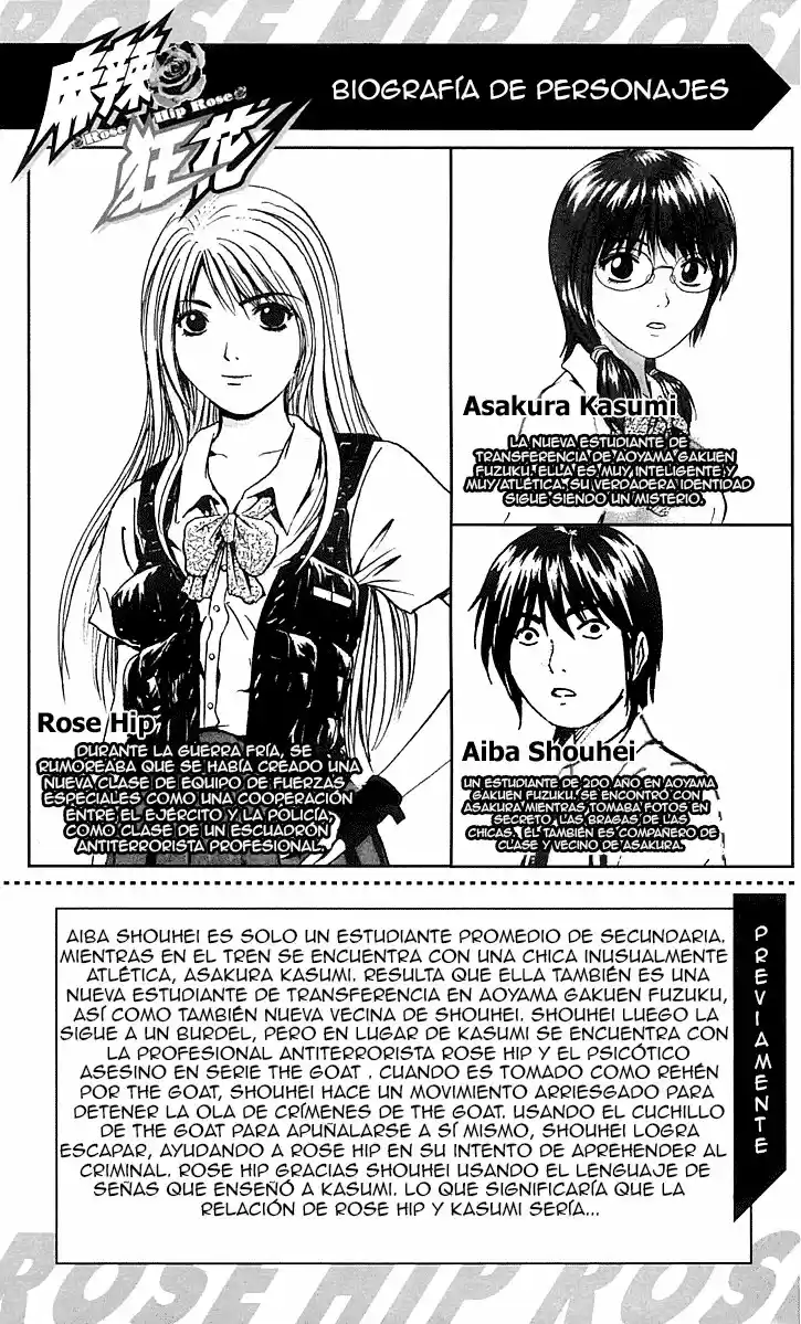 Rose Hip Rose (2003) - Capítulo 4 - Página 3 - LectorTMOo