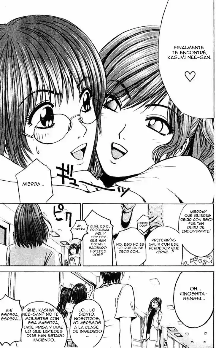 Rose Hip Rose (2003) - Capítulo 5 - Página 24 - LectorTMOo