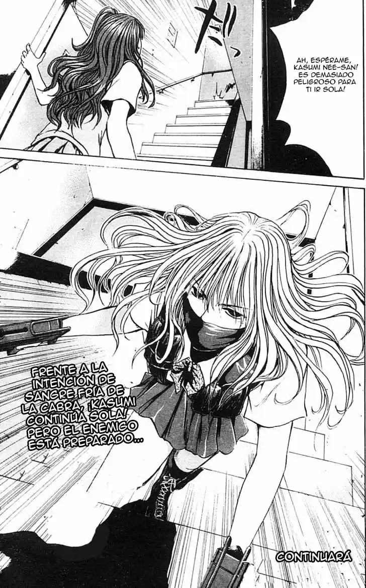 Rose Hip Rose (2003) - Capítulo 8 - Página 22 - LectorTMOo