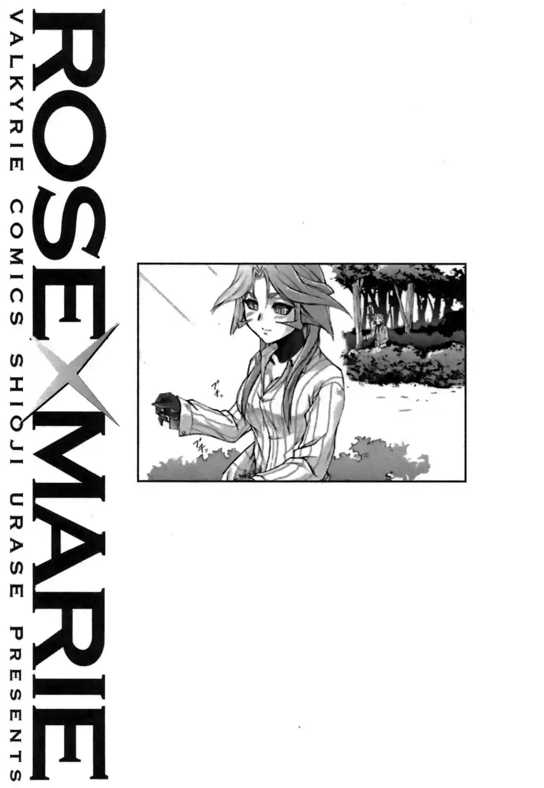Rose x Marie (2006) - Capítulo 5 - Página 37 - LectorTMOo
