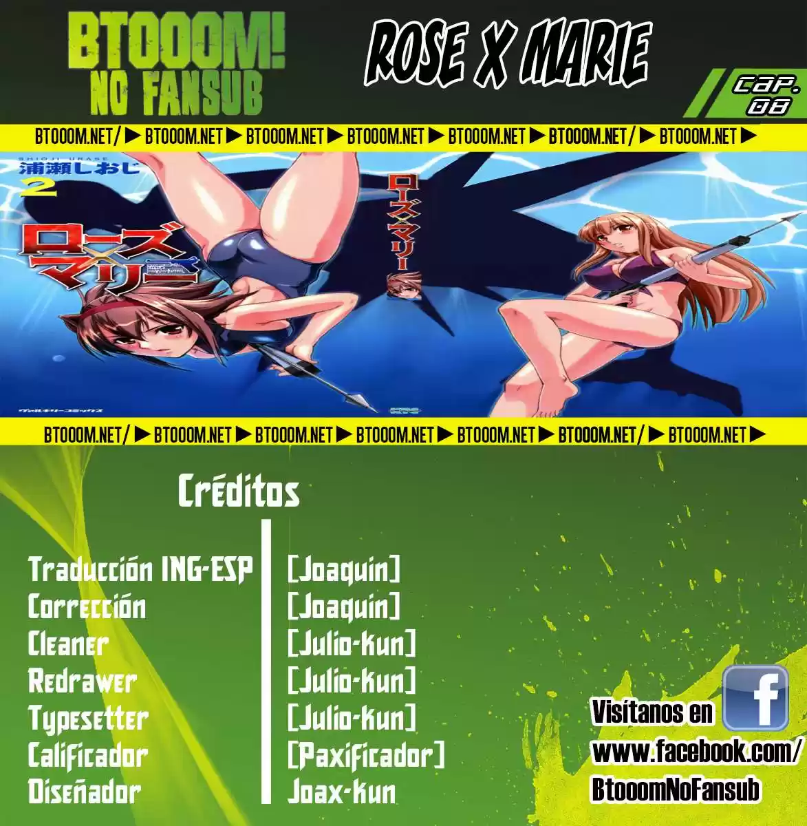 Rose x Marie (2006) - Capítulo 8 - Página 1 - LectorTMOo