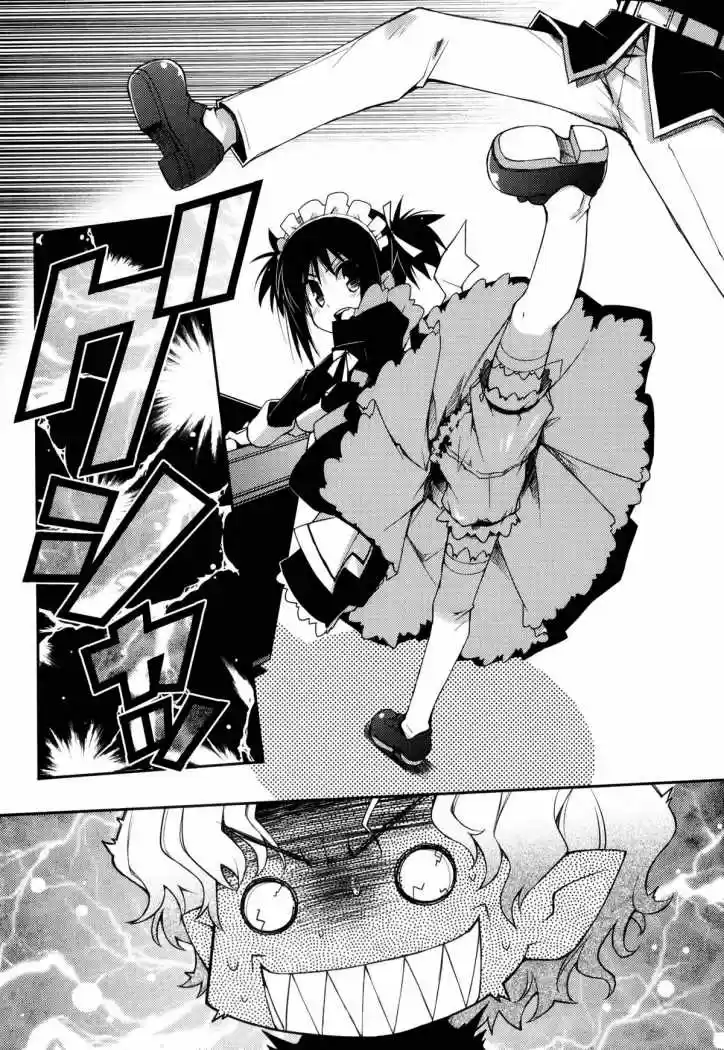 Rotte no Omocha! (2007) - Capítulo 12 - Página 15 - LectorTMOo