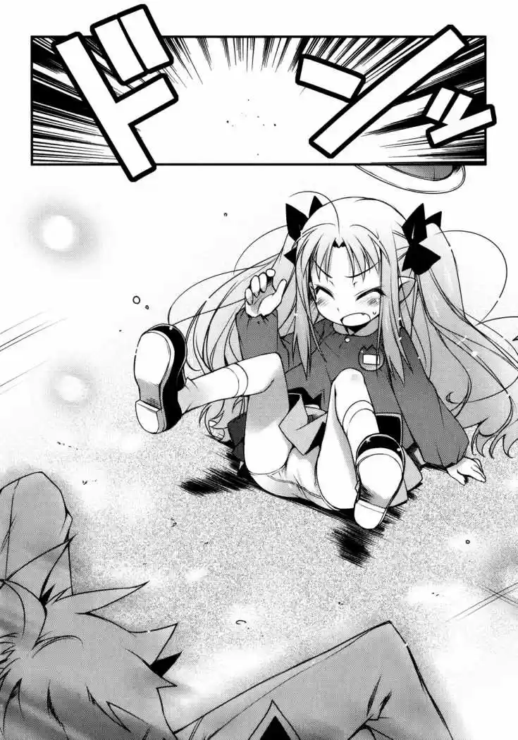 Rotte no Omocha! (2007) - Capítulo 21 - Página 21 - LectorTMOo