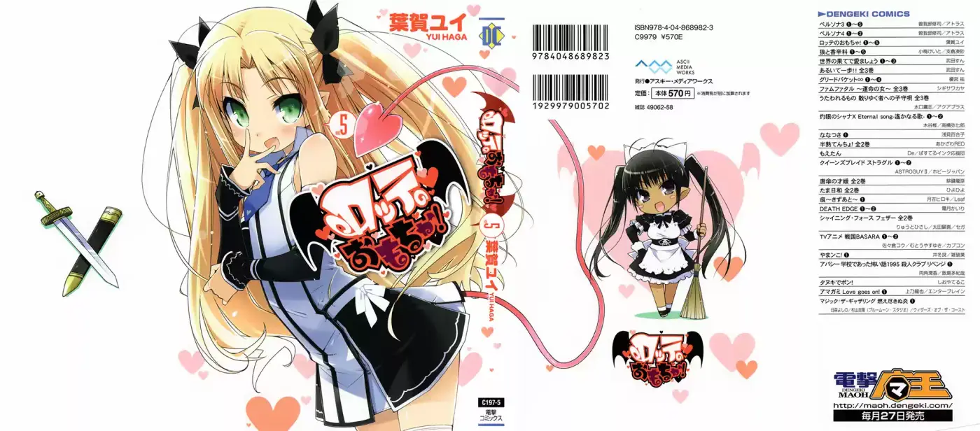 Rotte no Omocha! (2007) - Capítulo 30 - Página 3 - LectorTMOo