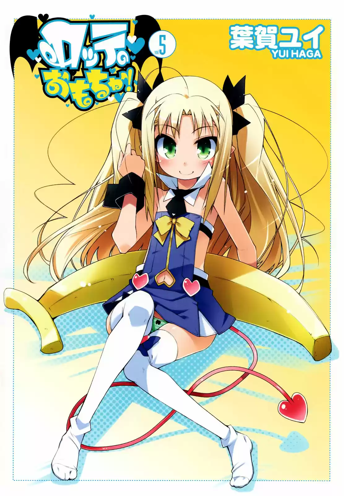 Rotte no Omocha! (2007) - Capítulo 30 - Página 5 - LectorTMOo