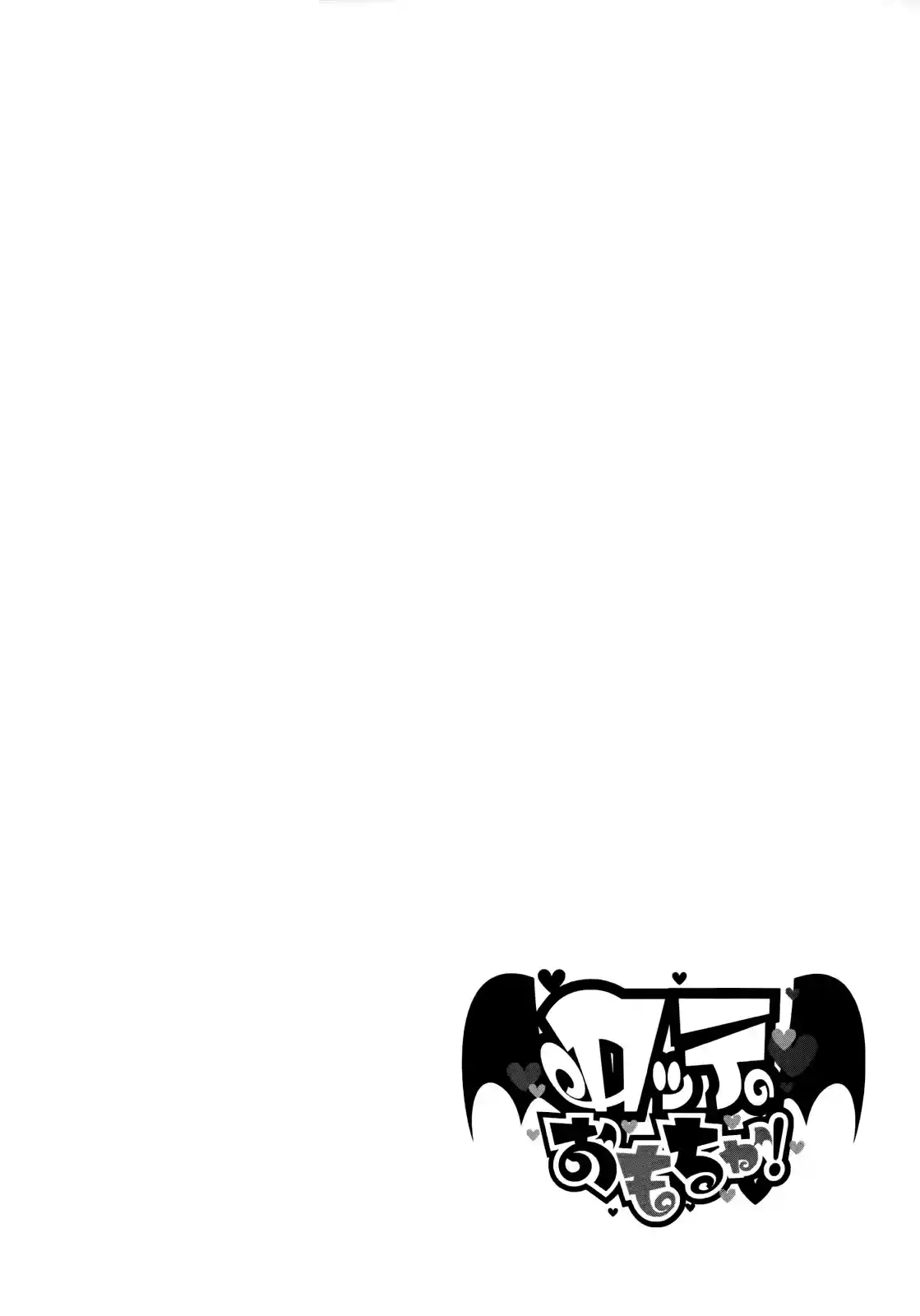Rotte no Omocha! (2007) - Capítulo 31 - Página 28 - LectorTMOo