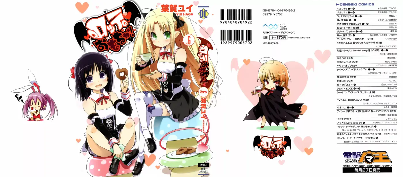 Rotte no Omocha! (2007) - Capítulo 37 - Página 4 - LectorTMOo