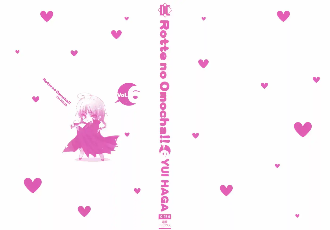 Rotte no Omocha! (2007) - Capítulo 37 - Página 5 - LectorTMOo