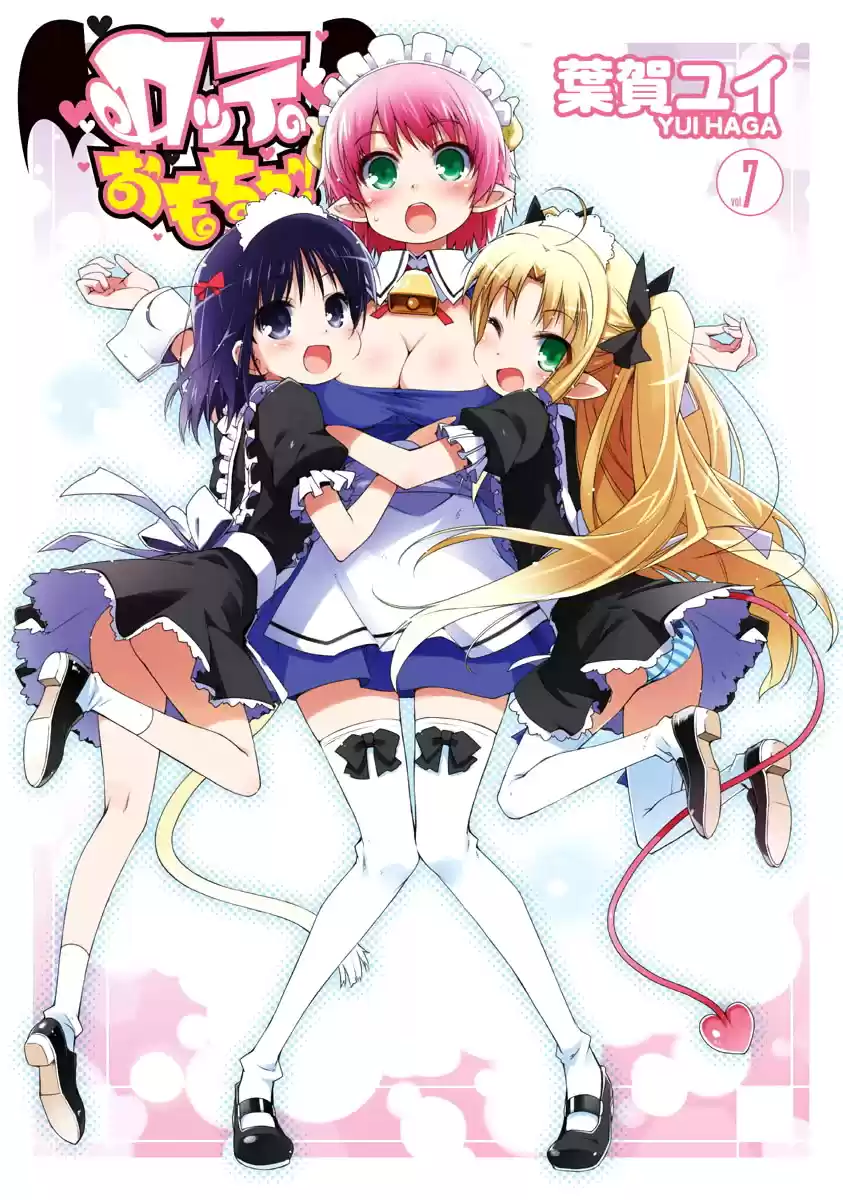 Rotte no Omocha! (2007) - Capítulo 44 - Página 3 - LectorTMOo