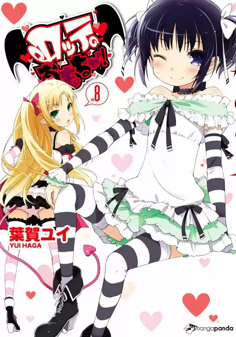Rotte no Omocha! (2007) - Capítulo 52 - Página 2 - LectorTMOo