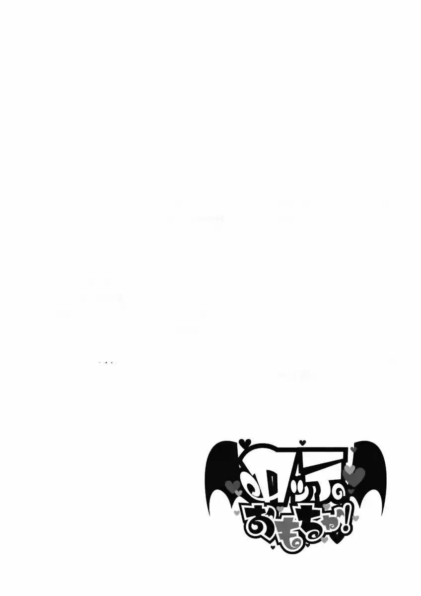 Rotte no Omocha! (2007) - Capítulo 58 - Página 19 - LectorTMOo