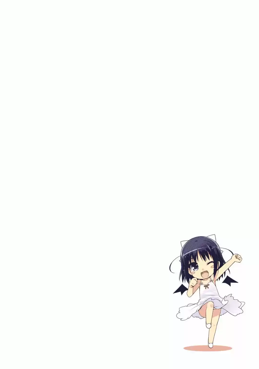 Rotte no Omocha! (2007) - Capítulo 59 - Página 2 - LectorTMOo
