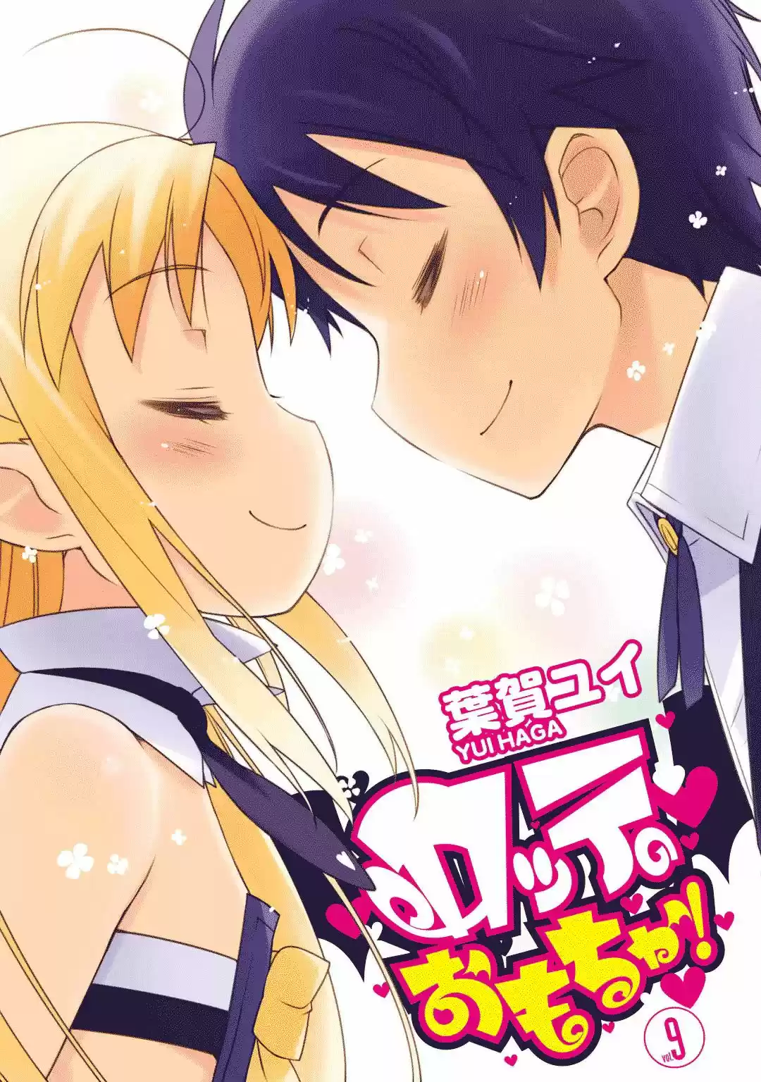 Rotte no Omocha! (2007) - Capítulo 59 - Página 3 - LectorTMOo