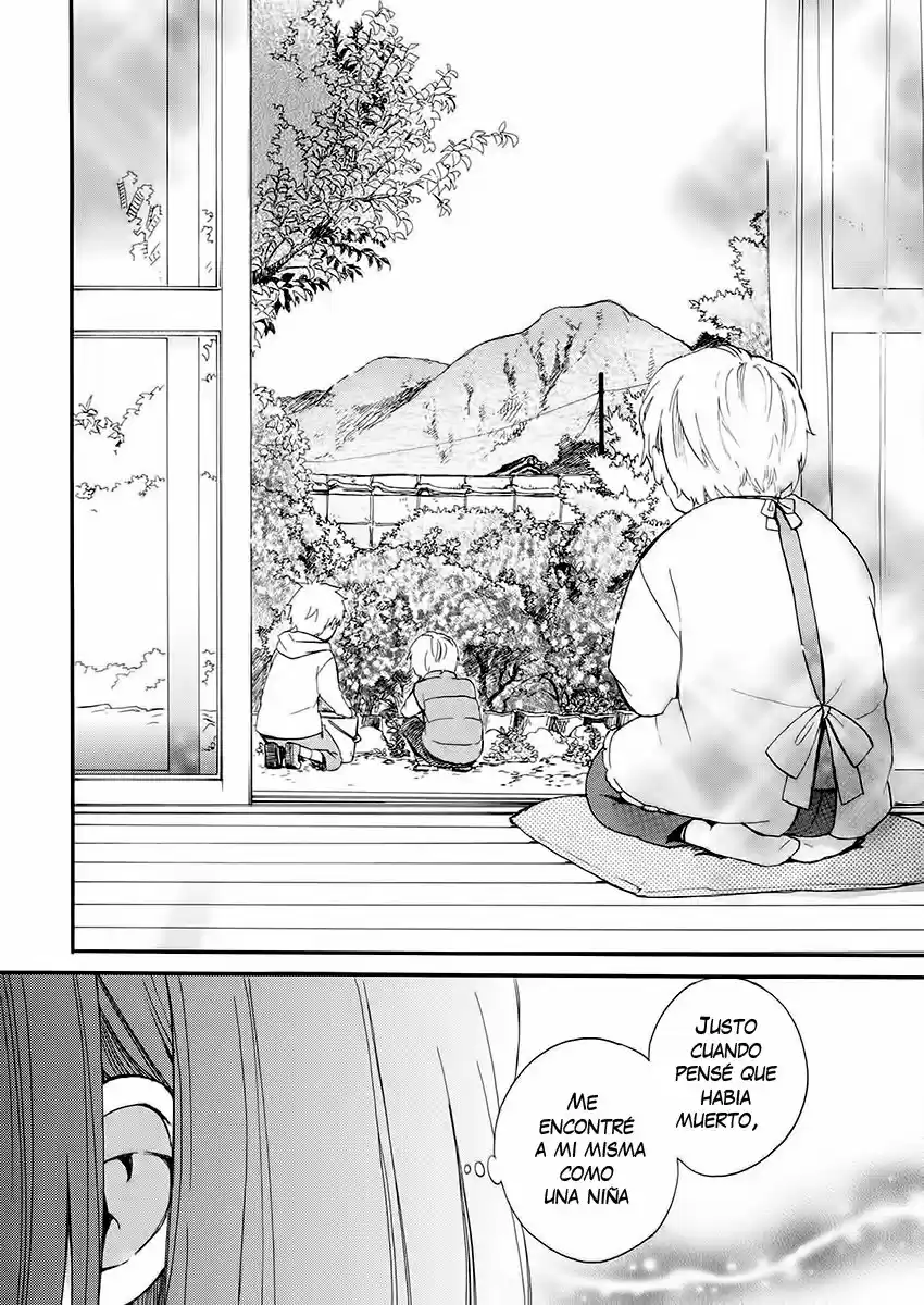 Roujoteki Shoujo Hinata-chan (2015) - Capítulo 1 - Página 17 - LectorTMOo