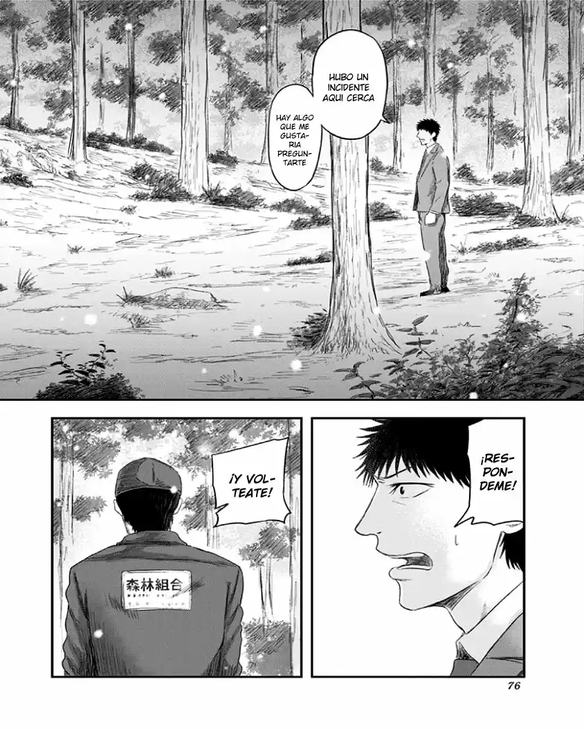 Rowan (2018) - Capítulo 23 - Página 21 - LectorTMOo