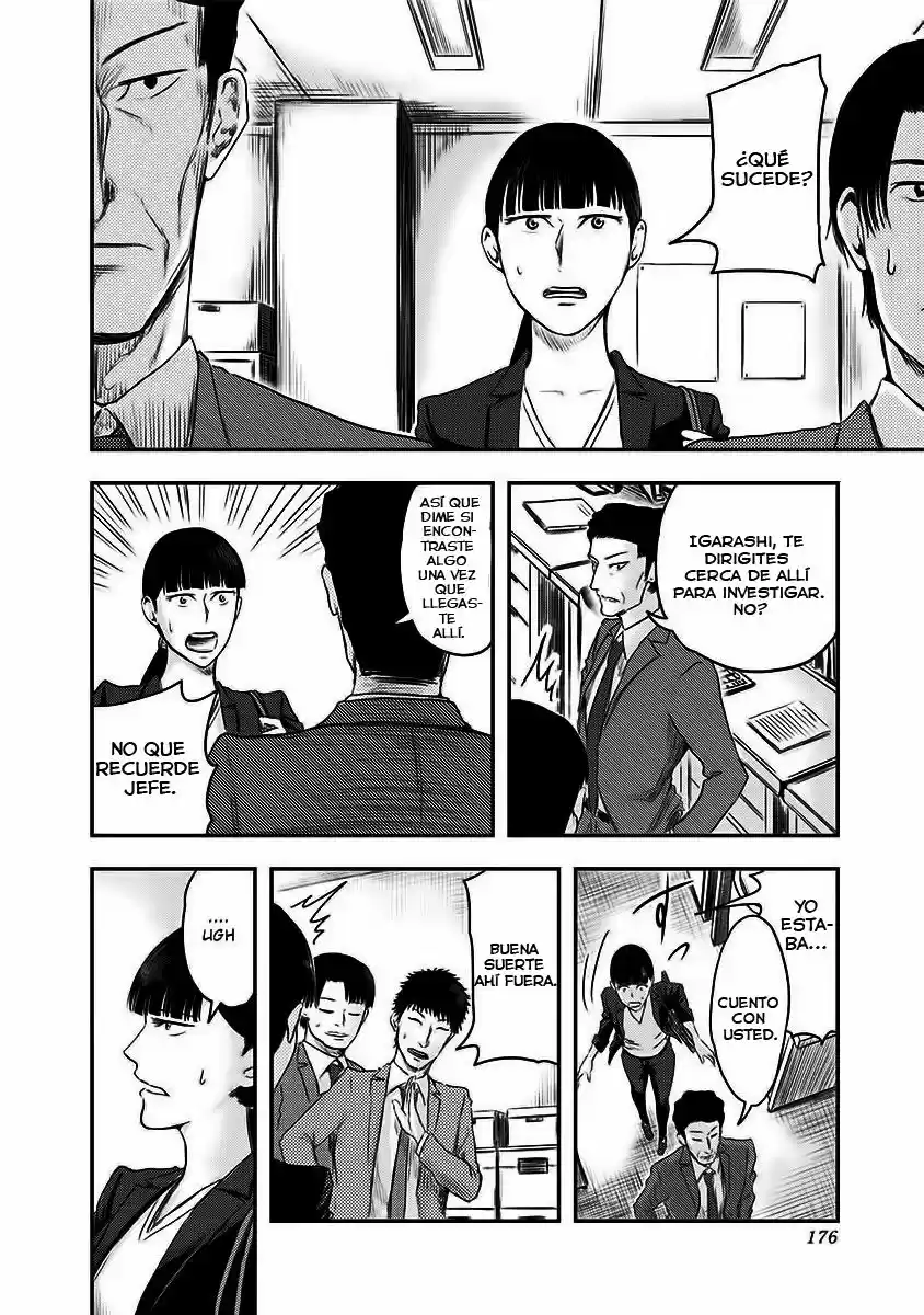 Rowan (2018) - Capítulo 6 - Página 11 - LectorTMOo