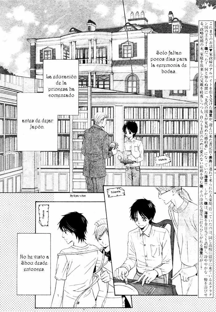 Royal fiance: Kuro no Ouji (2009) - Capítulo 3 - Página 3 - LectorTMOo