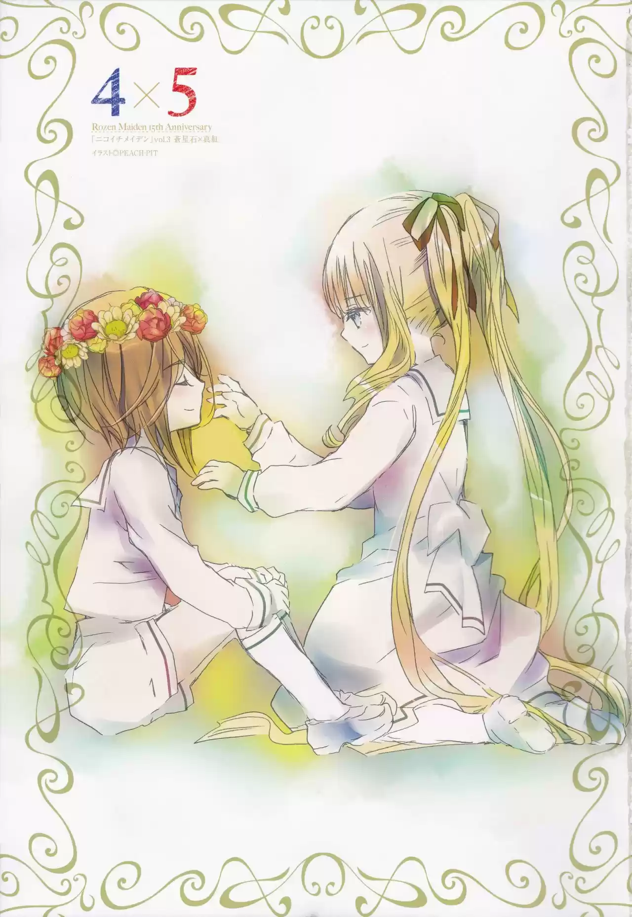 Rozen Maiden: Dolls Talk (2016) - Capítulo 11 - Página 31 - LectorTMOo