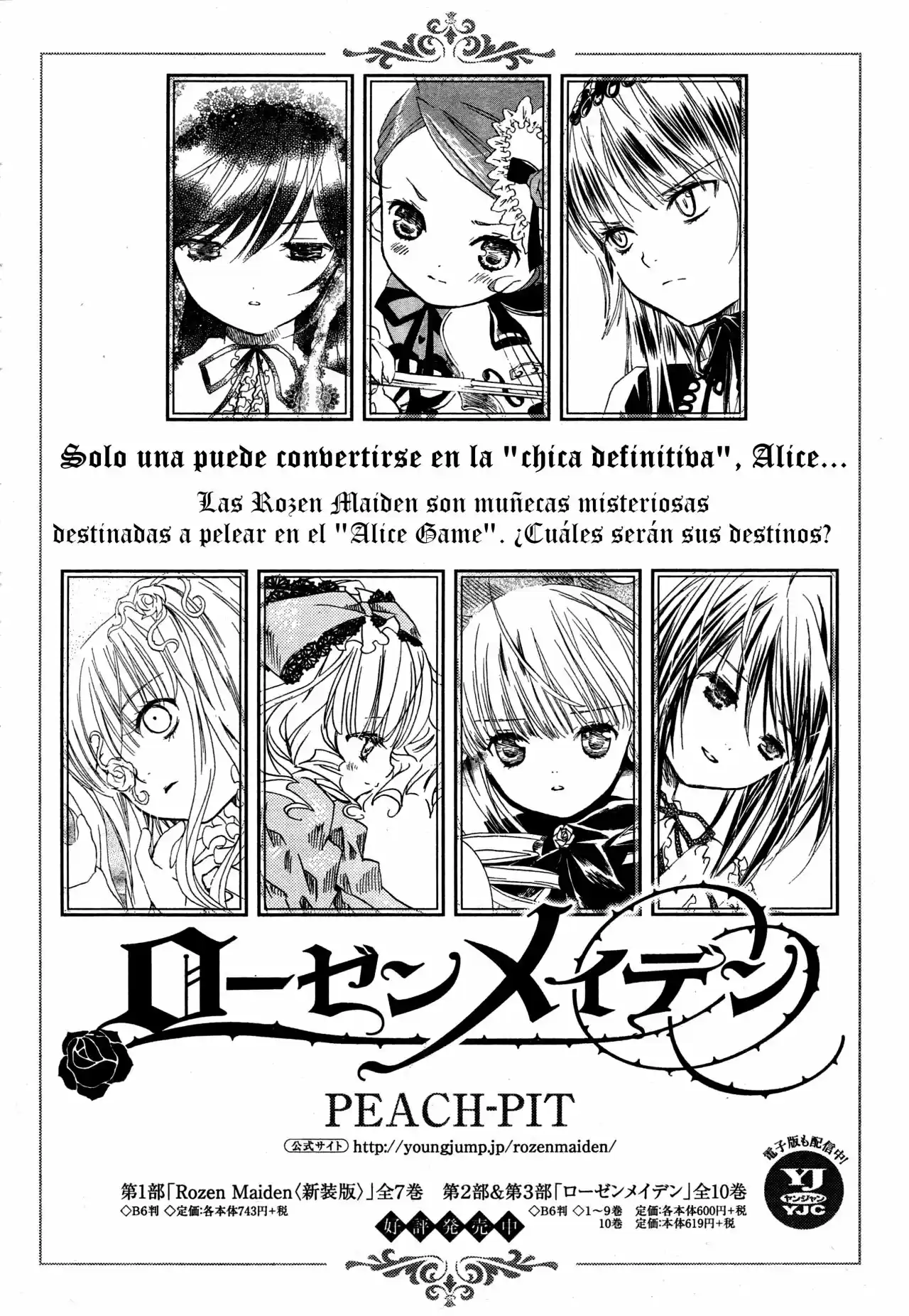 Rozen Maiden: Dolls Talk (2016) - Capítulo 11 - Página 32 - LectorTMOo