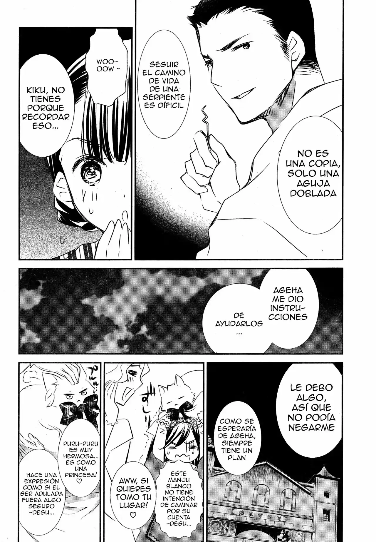 Rozen Maiden: Dolls Talk (2016) - Capítulo 12 - Página 17 - LectorTMOo
