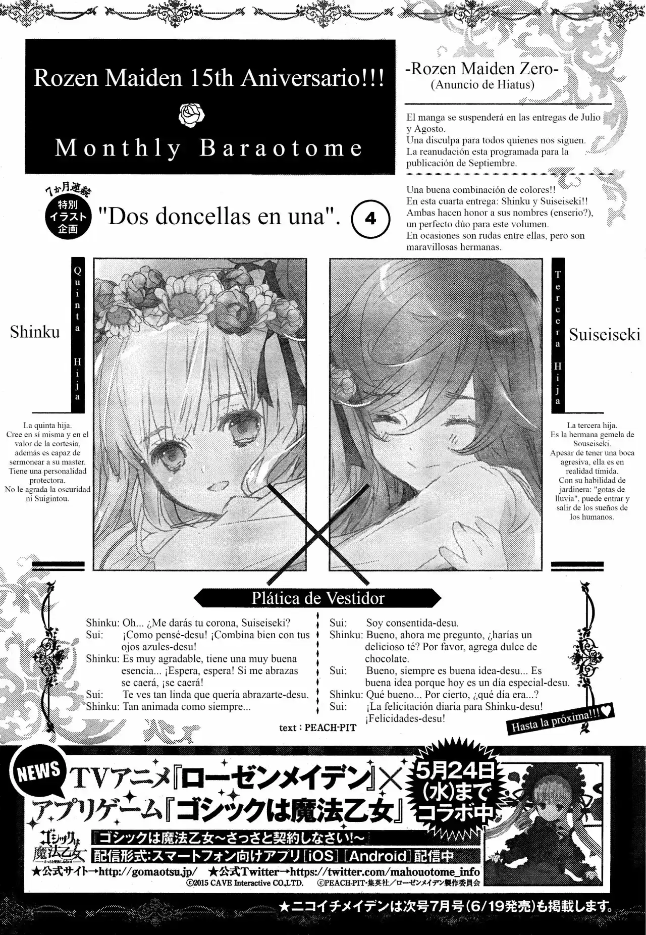 Rozen Maiden: Dolls Talk (2016) - Capítulo 12 - Página 29 - LectorTMOo