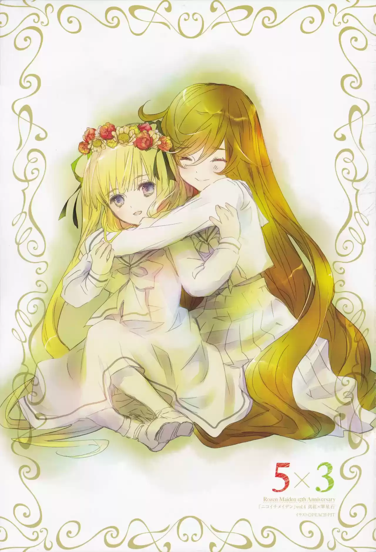 Rozen Maiden: Dolls Talk (2016) - Capítulo 12 - Página 30 - LectorTMOo