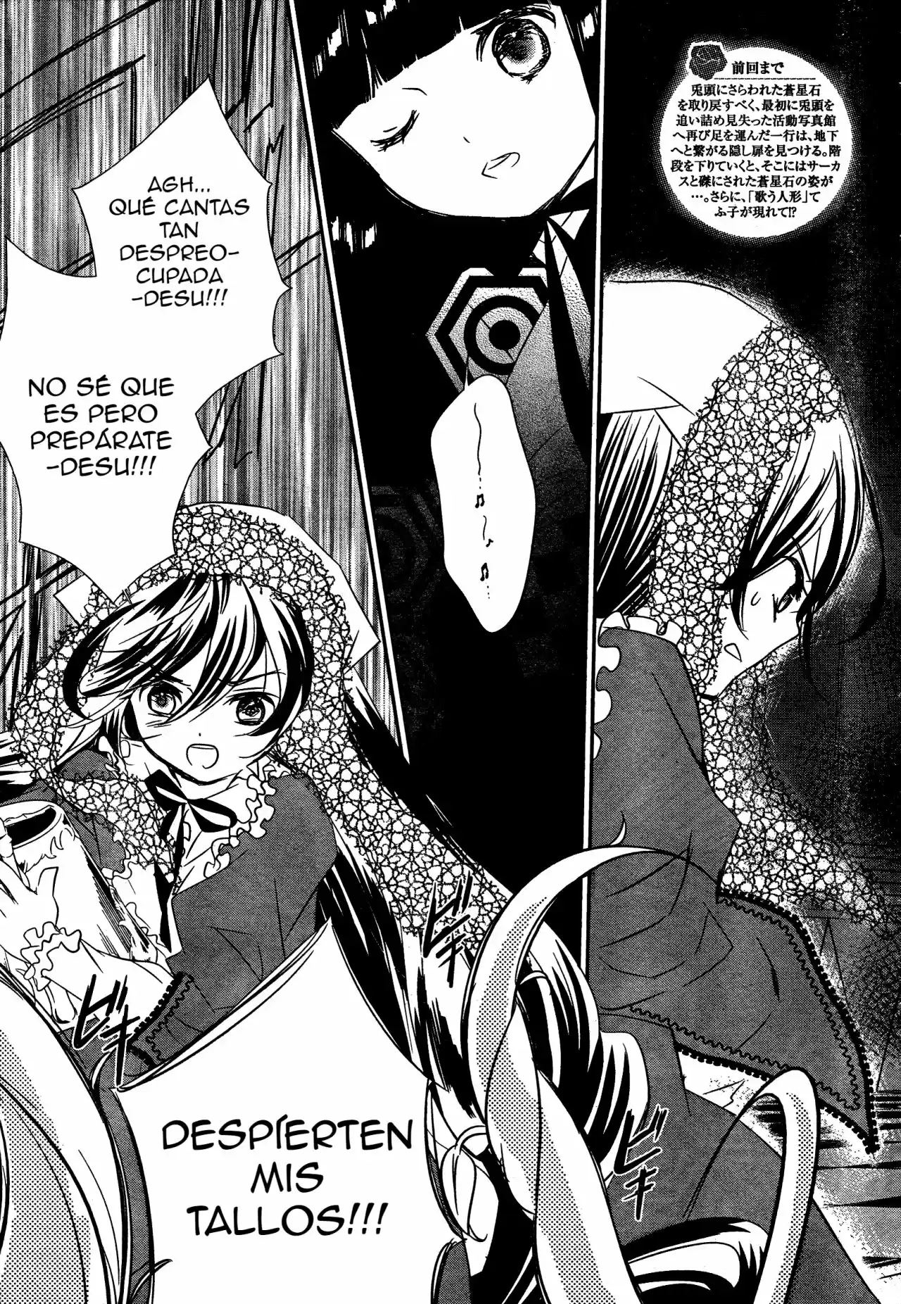Rozen Maiden: Dolls Talk (2016) - Capítulo 13 - Página 3 - LectorTMOo