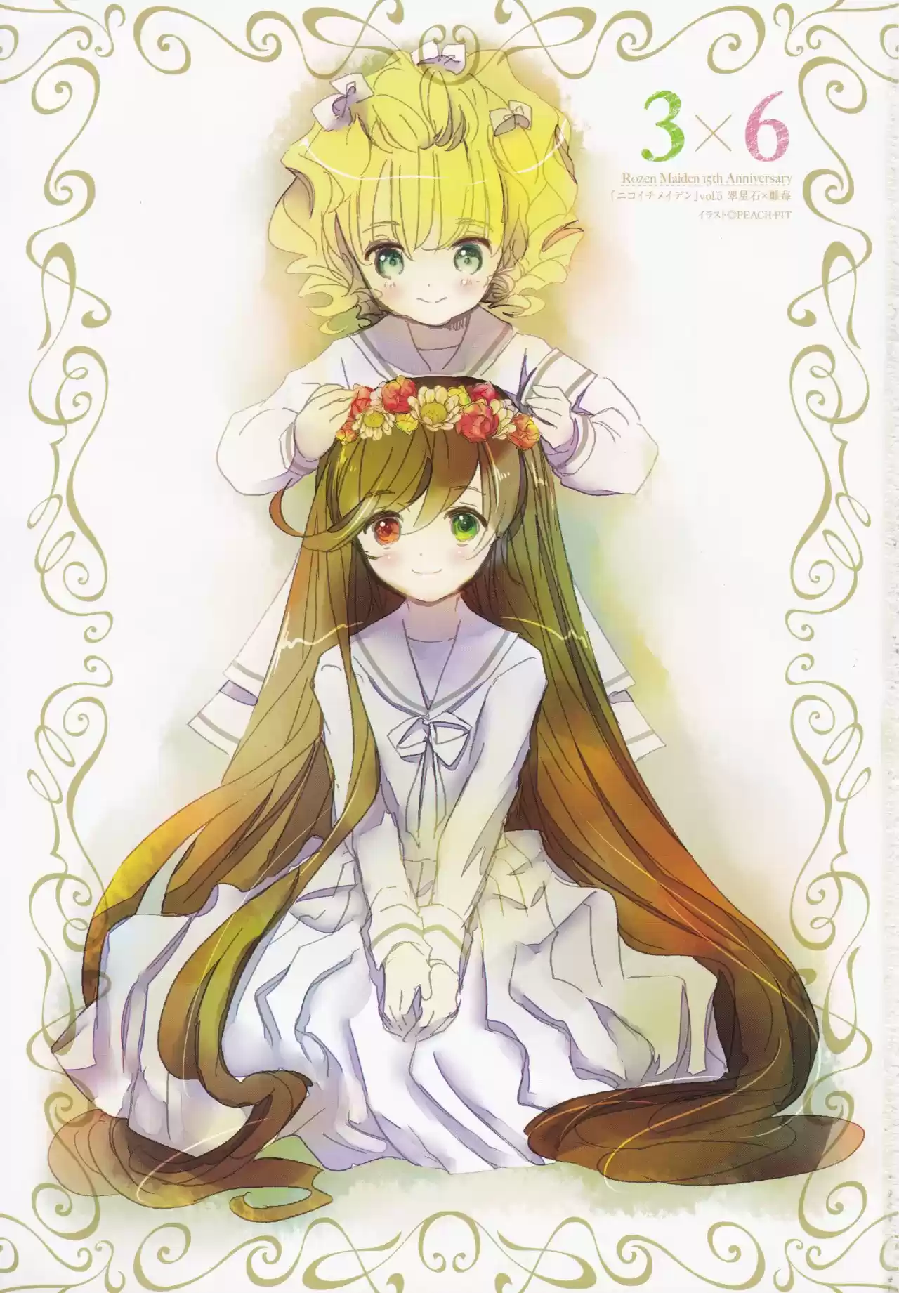 Rozen Maiden: Dolls Talk (2016) - Capítulo 13 - Página 30 - LectorTMOo