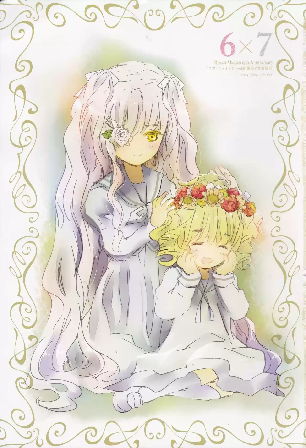 Rozen Maiden: Dolls Talk (2016) - Capítulo 14 - Página 30 - LectorTMOo