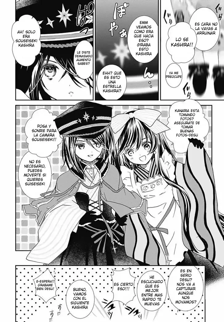 Rozen Maiden: Dolls Talk (2016) - Capítulo 15.5 - Página 3 - LectorTMOo