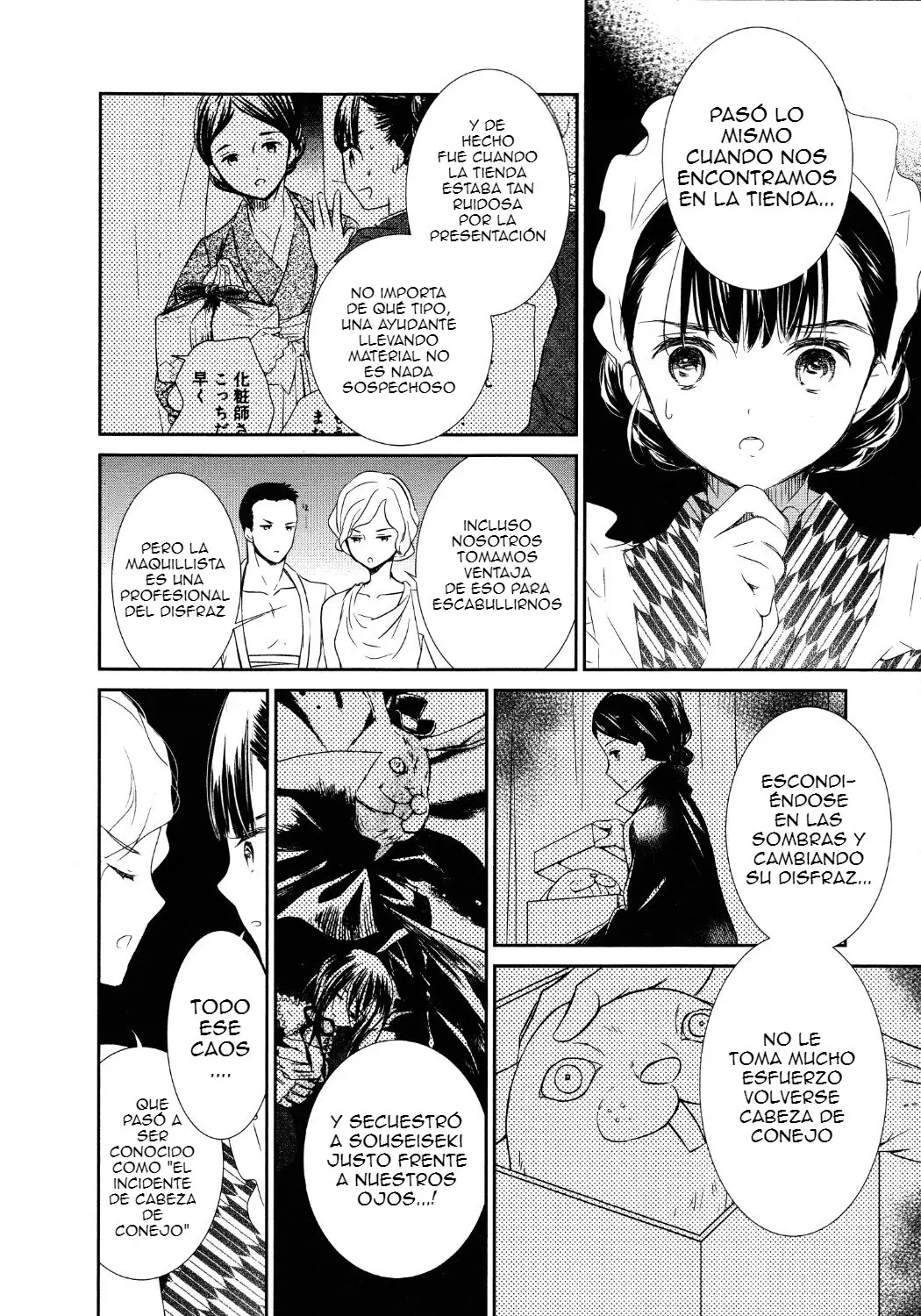 Rozen Maiden: Dolls Talk (2016) - Capítulo 17 - Página 4 - LectorTMOo