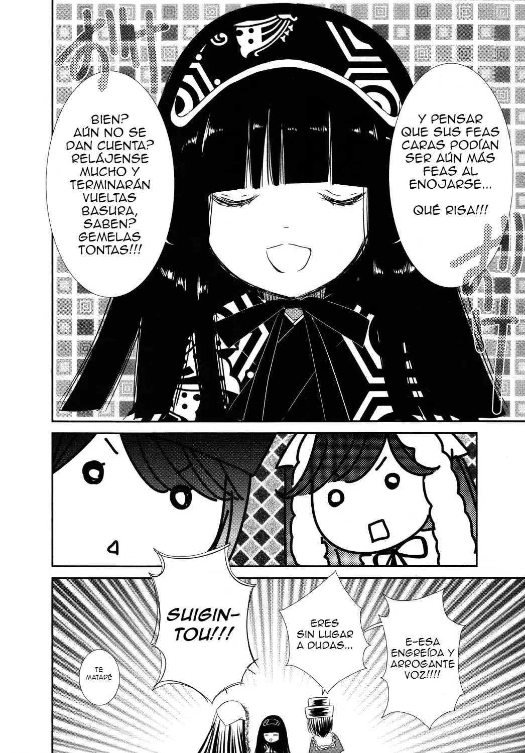 Rozen Maiden: Dolls Talk (2016) - Capítulo 17 - Página 20 - LectorTMOo