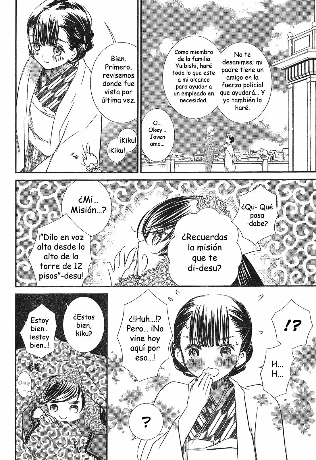 Rozen Maiden: Dolls Talk (2016) - Capítulo 3 - Página 20 - LectorTMOo