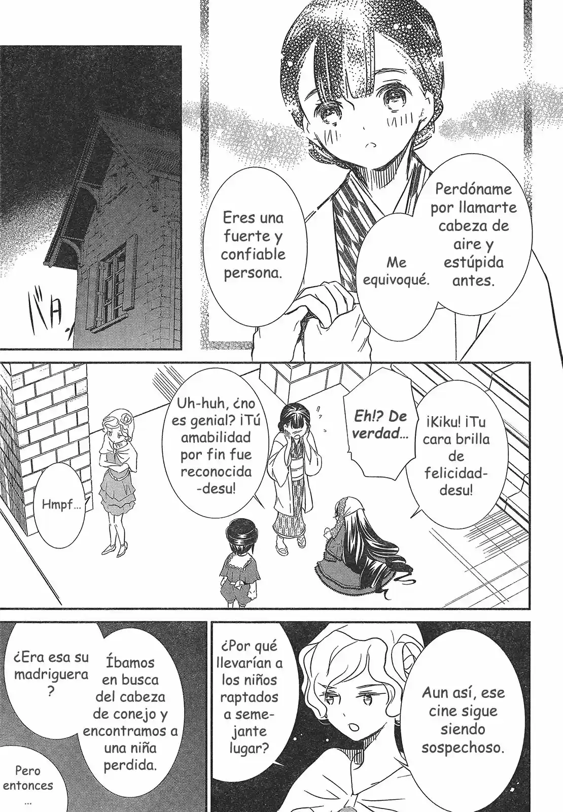 Rozen Maiden: Dolls Talk (2016) - Capítulo 8 - Página 4 - LectorTMOo