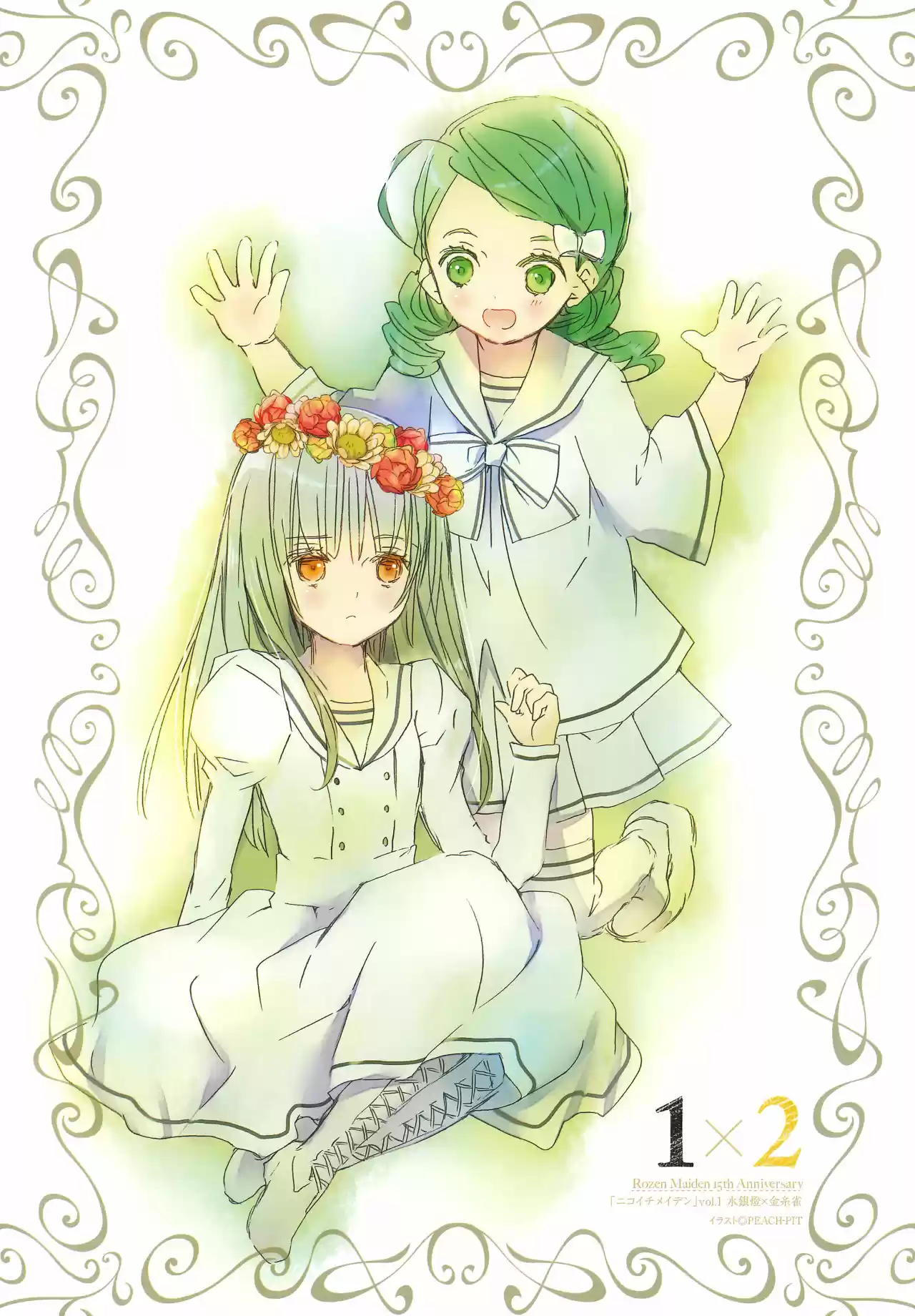 Rozen Maiden: Dolls Talk (2016) - Capítulo 9 - Página 29 - LectorTMOo