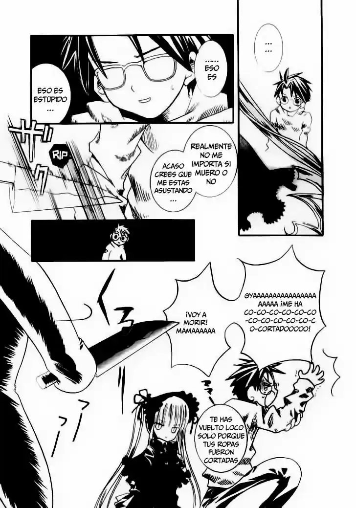 Rozen Maiden Newlyweds Maiden (2006) - Capítulo 0.5 - Página 5 - LectorTMOo